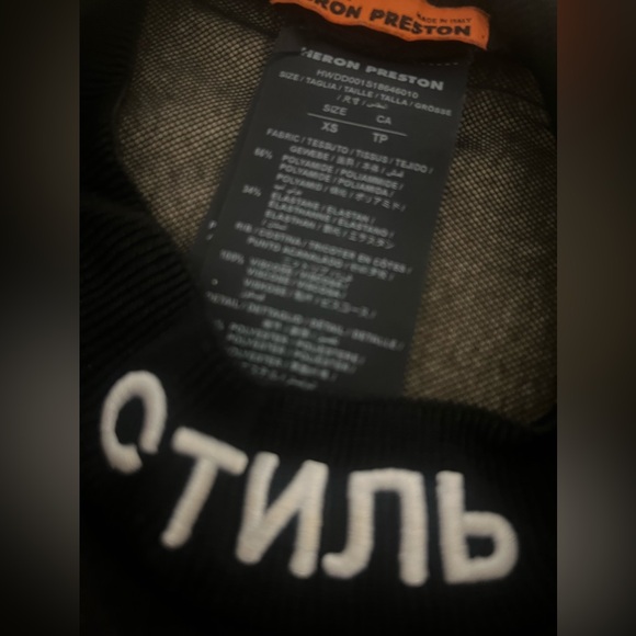 Heron Preston Gothic Black Mesh Bodysuit - Picture 6 of 9